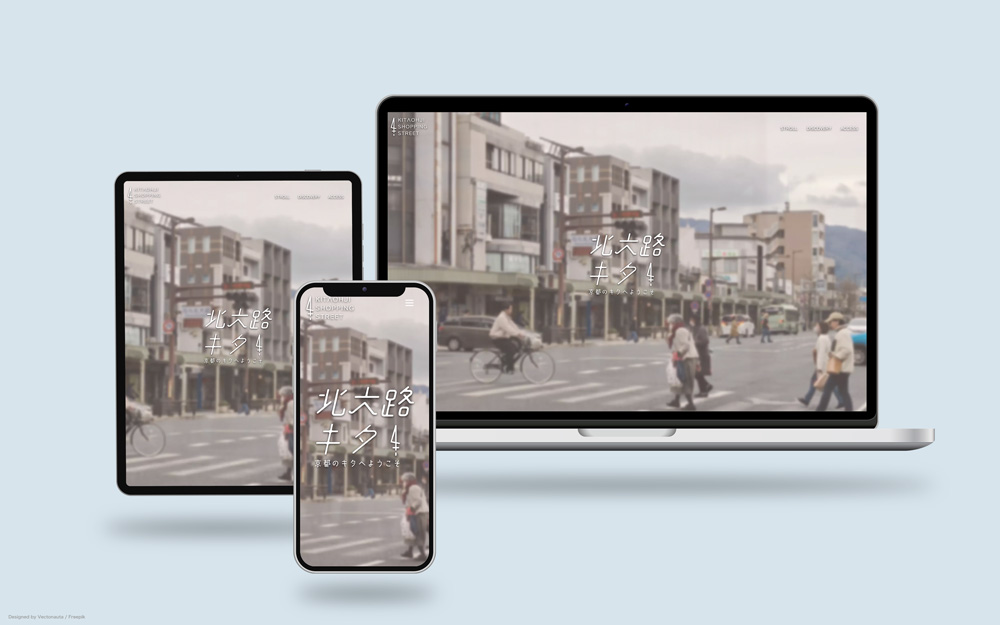 北大路商店街webサイト